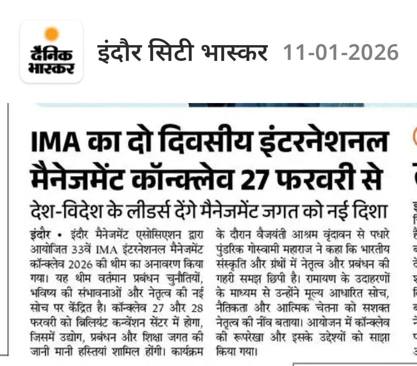 IMA Activity Image
